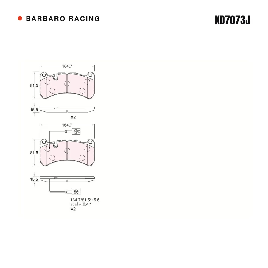 KD7073J Front Brake Pads shape drawing